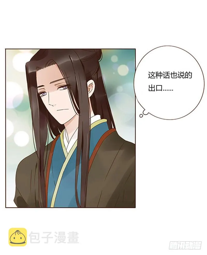 一六五章 阴谋1 第12页