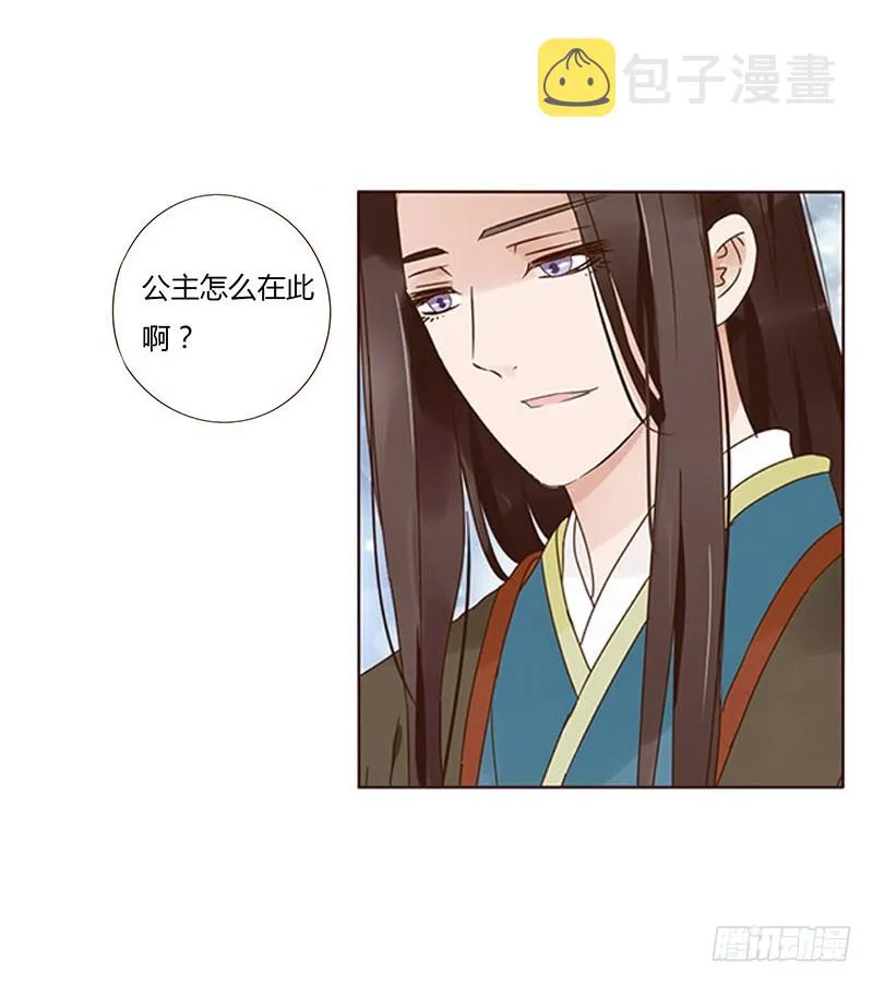 一六五章 阴谋1 第13页