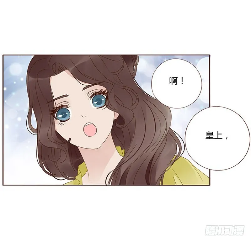 一六五章 阴谋1 第16页