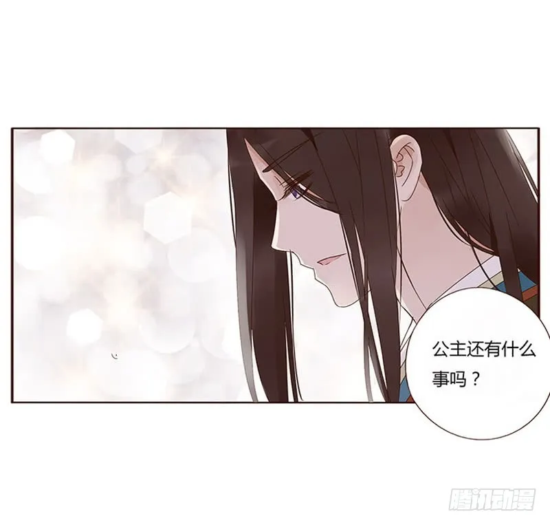 一六五章 阴谋1 第17页