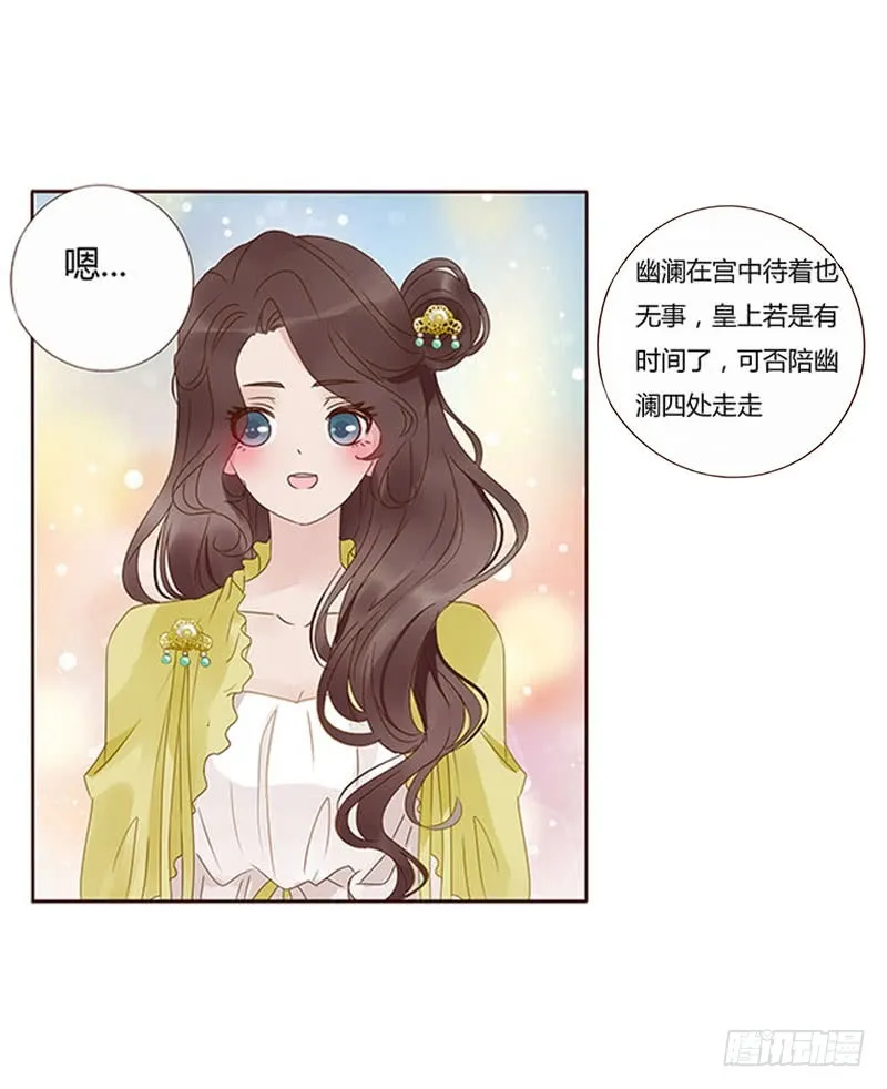 一六五章 阴谋1 第18页