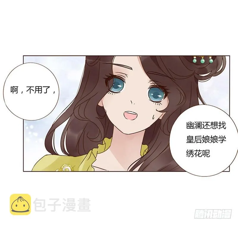 一六五章 阴谋1 第23页