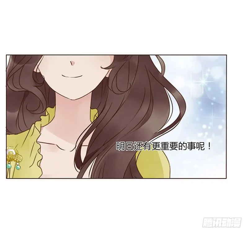 一六五章 阴谋1 第24页