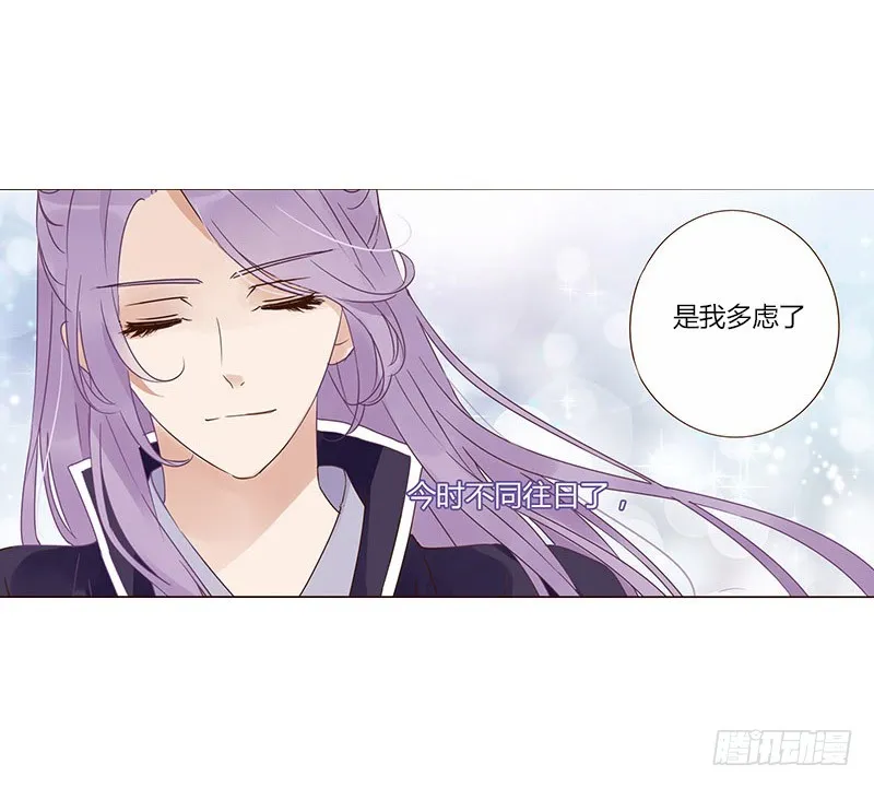 一六五章 阴谋1 第42页