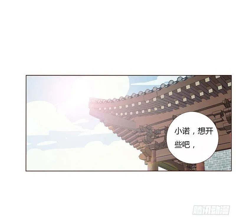一六五章 阴谋1 第45页