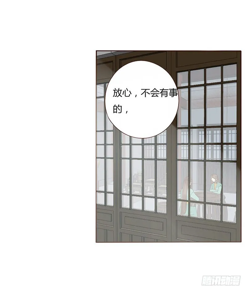 一六五章 阴谋1 第46页