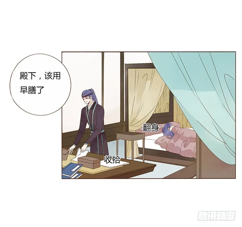 一六六章 阴谋2 第4页