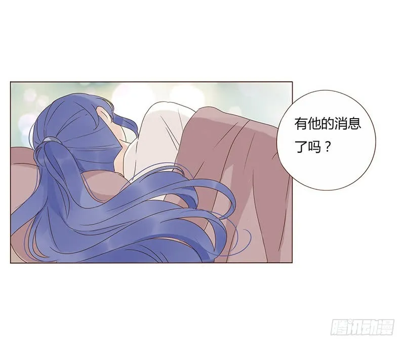 一六六章 阴谋2 第5页