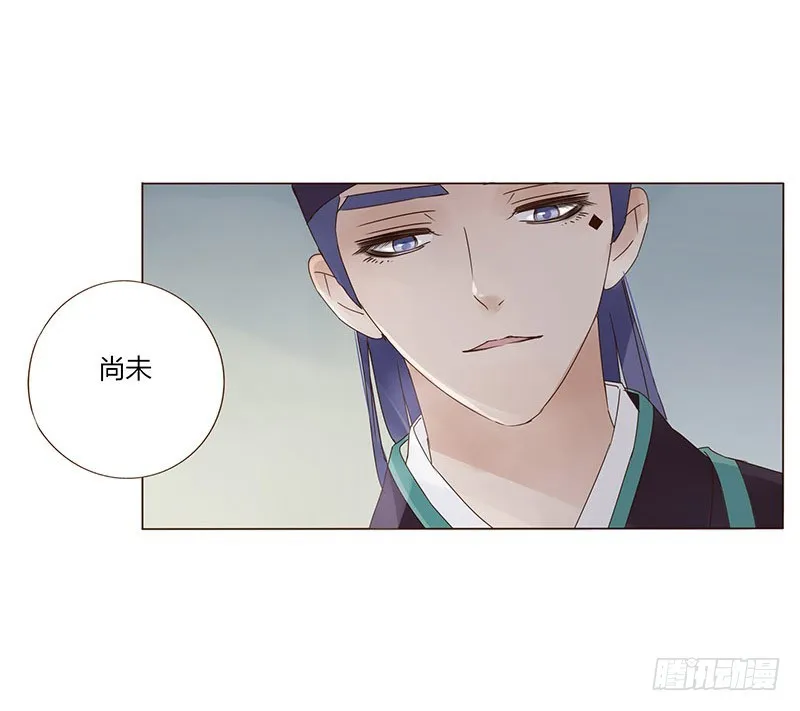 一六六章 阴谋2 第6页