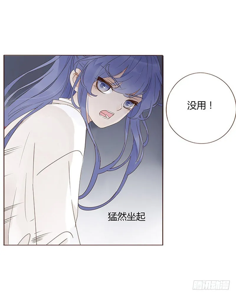 一六六章 阴谋2 第7页