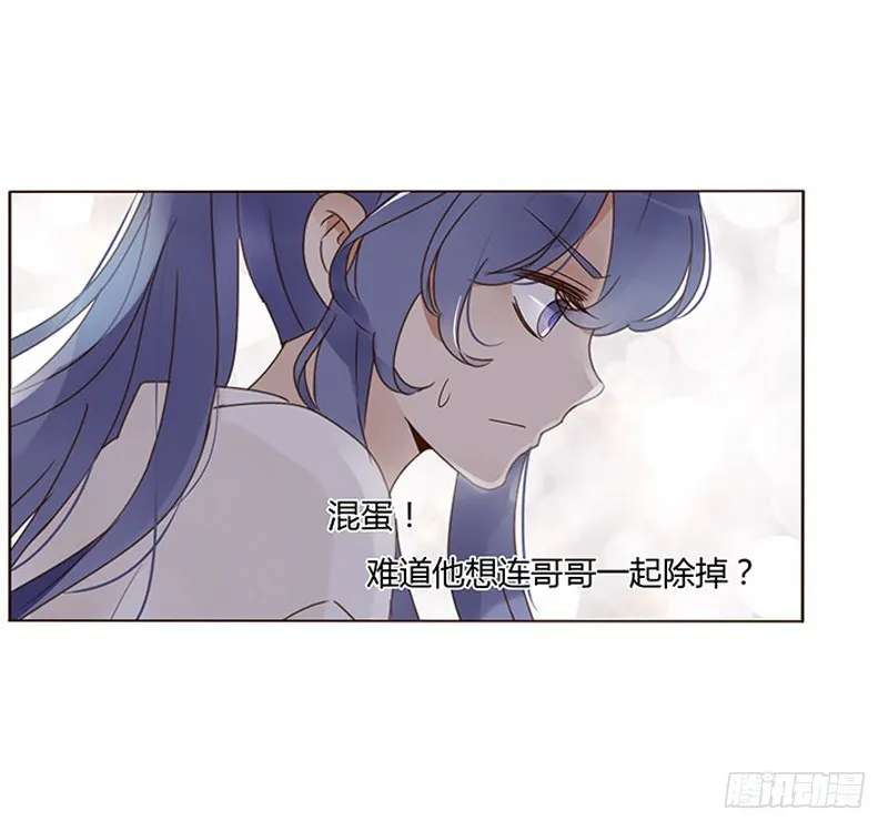 一六六章 阴谋2 第13页