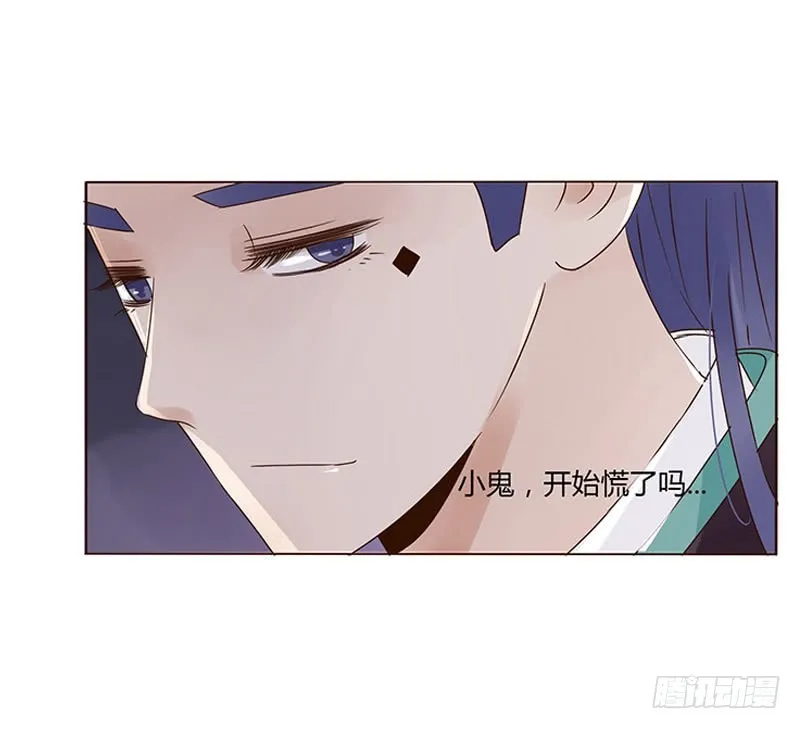 一六六章 阴谋2 第14页