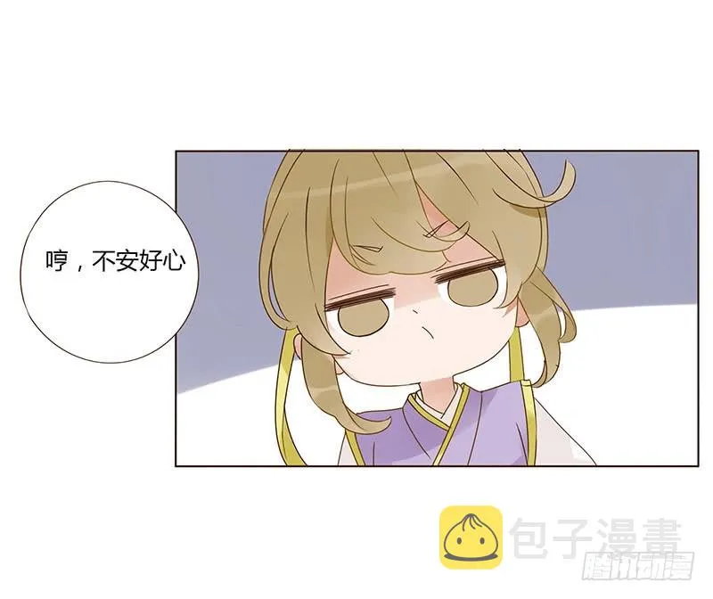 一六六章 阴谋2 第23页