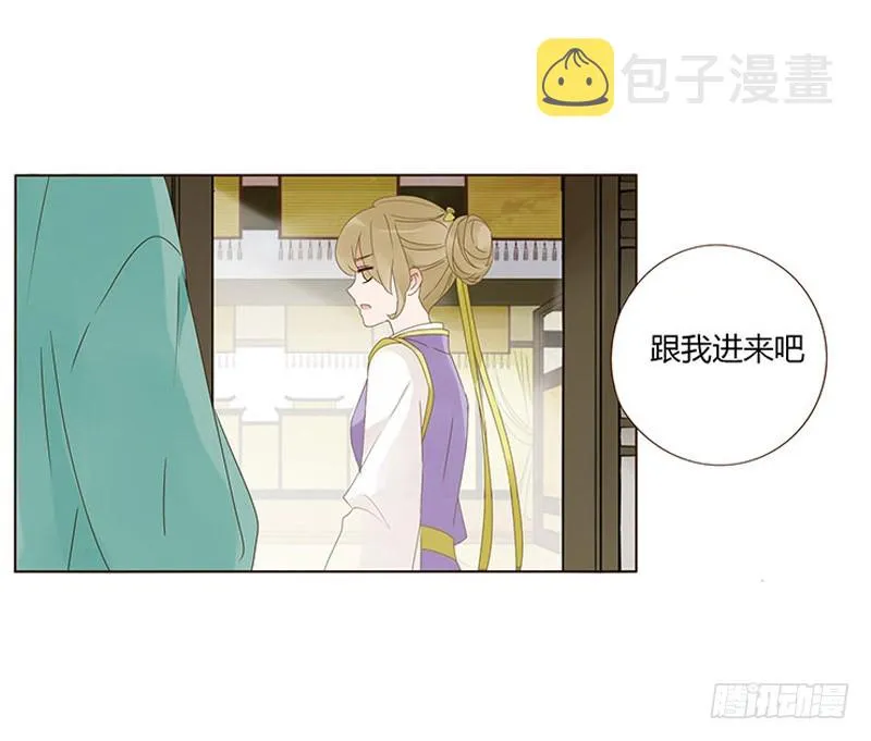 一六六章 阴谋2 第24页