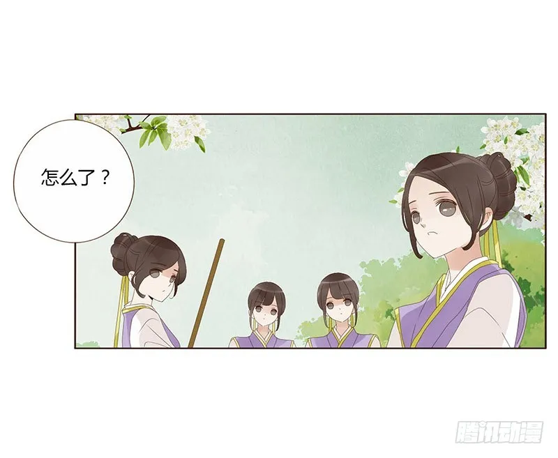 一六六章 阴谋2 第31页