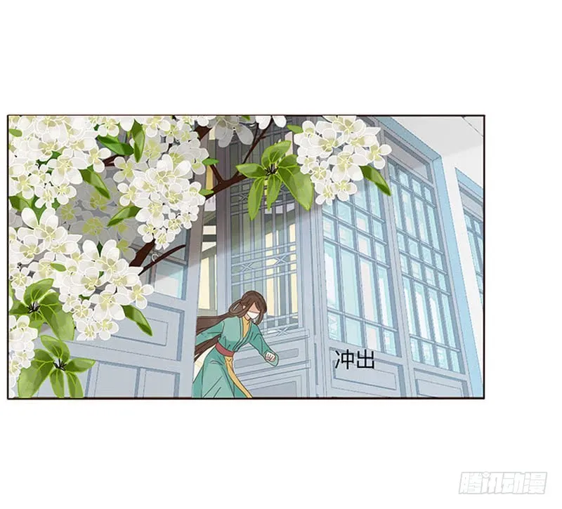 一六六章 阴谋2 第34页