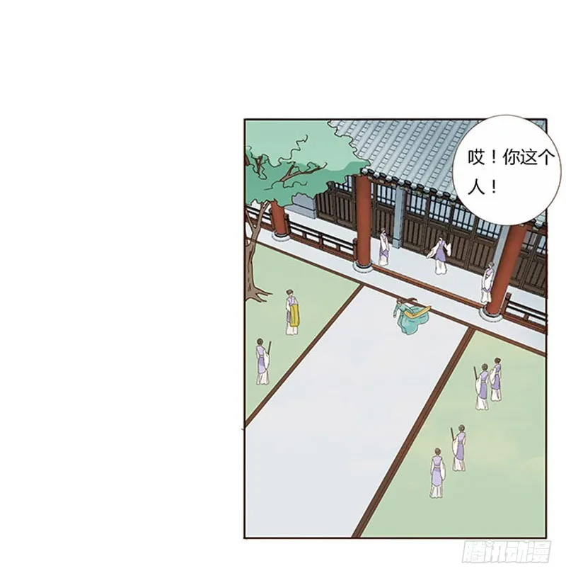 一六六章 阴谋2 第35页