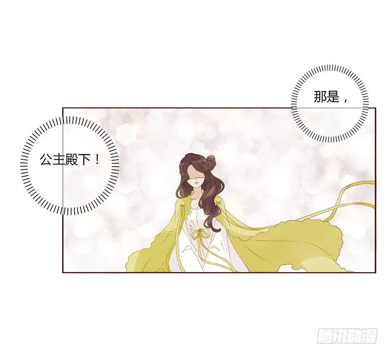 一六六章 阴谋2 第37页