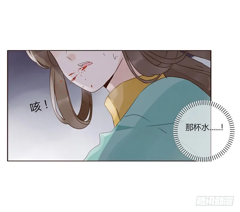 一六六章 阴谋2 第39页