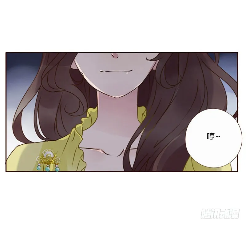 一六六章 阴谋2 第43页
