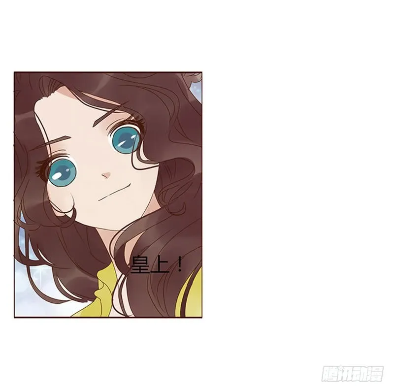 一六七章 谁敢欺负朕的皇后 第19页