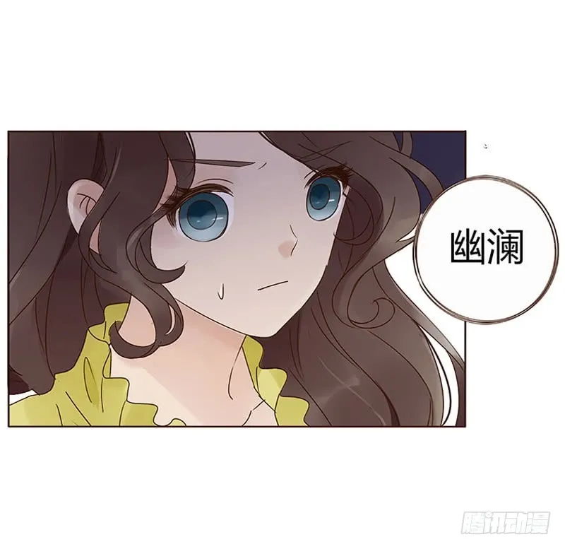 一六七章 谁敢欺负朕的皇后 第30页