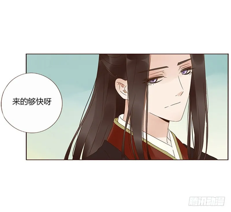 一六七章 谁敢欺负朕的皇后 第31页