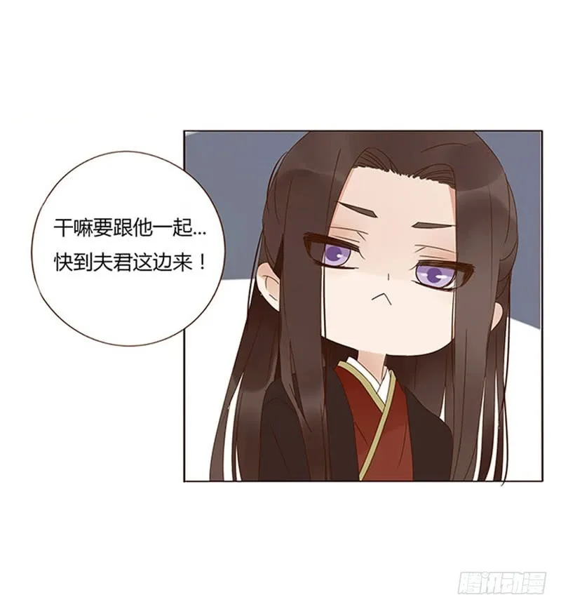 一六七章 谁敢欺负朕的皇后 第38页
