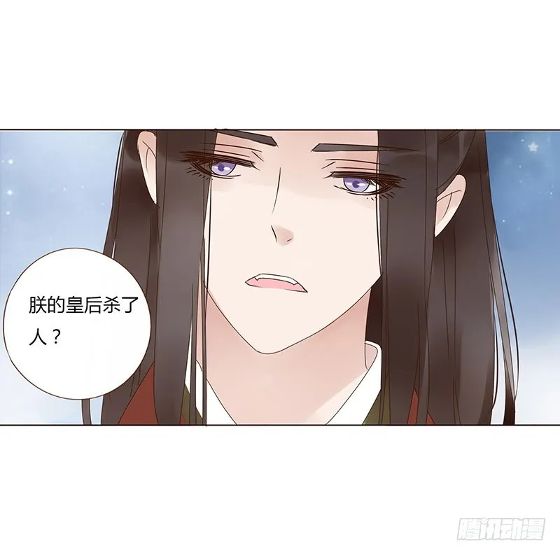 一六八章 化解 第1页