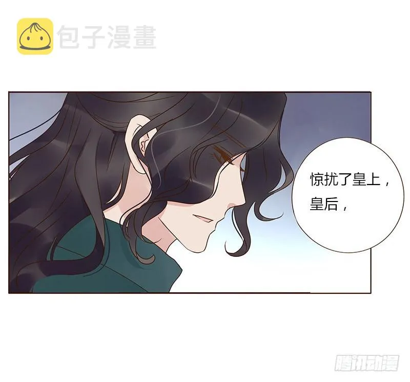 一六八章 化解 第5页