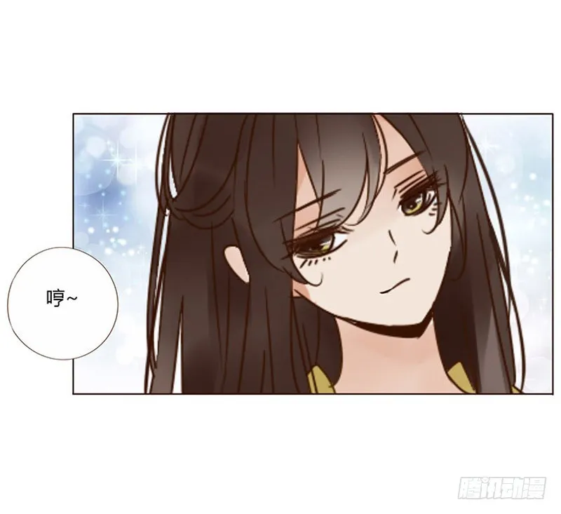 一六八章 化解 第9页