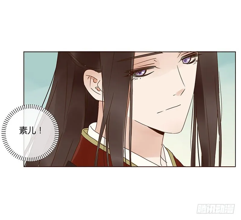 一六八章 化解 第13页