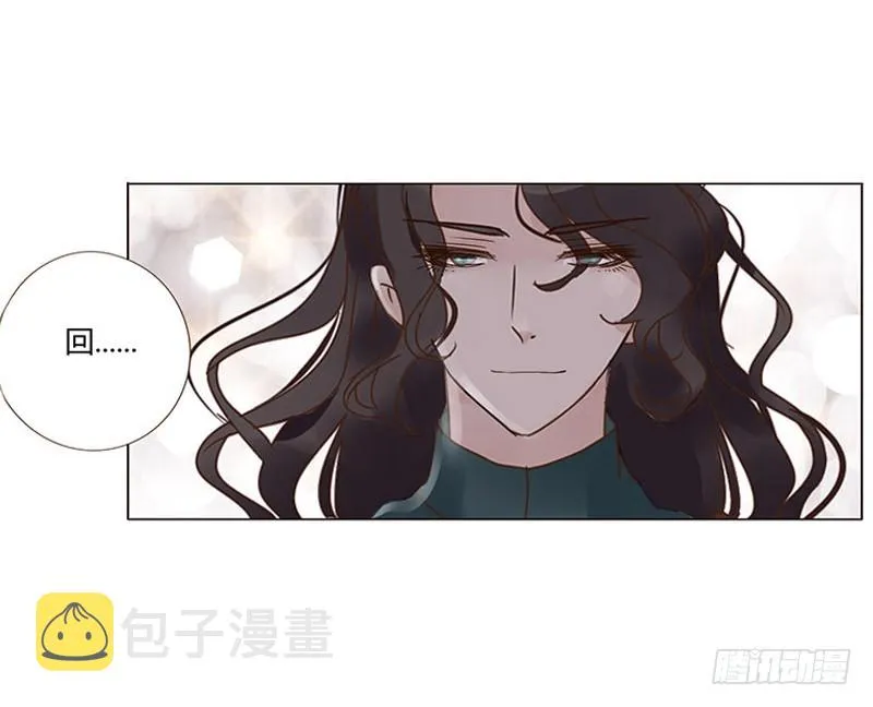 一六八章 化解 第15页