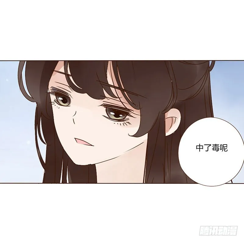 一六八章 化解 第18页