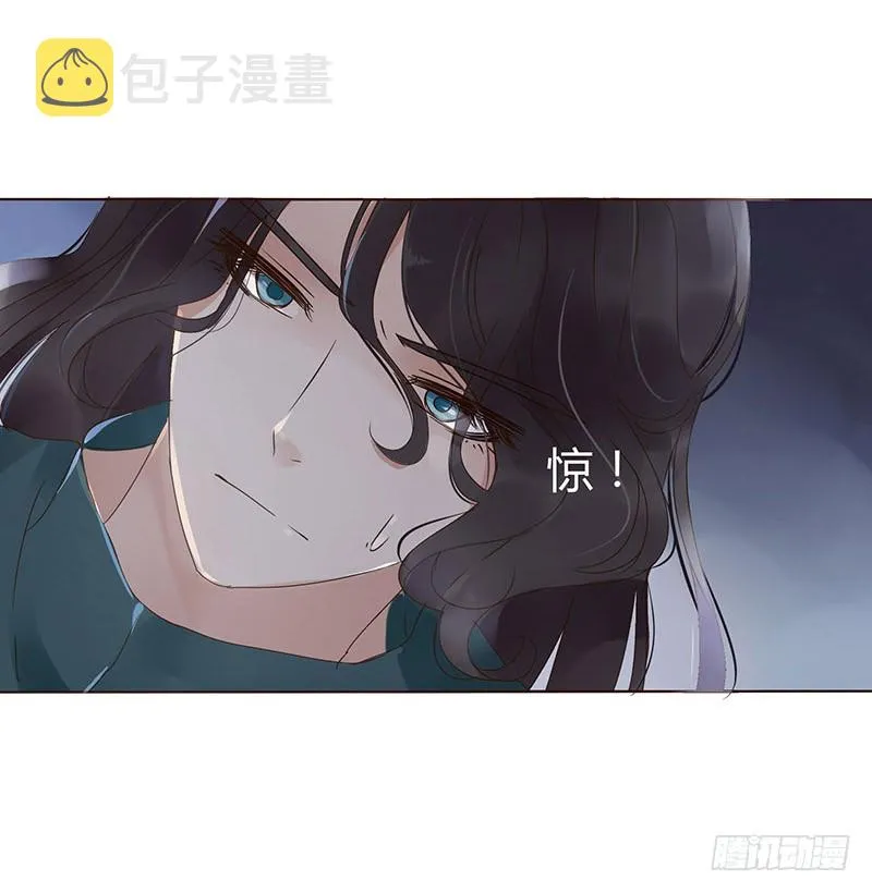 一六八章 化解 第27页