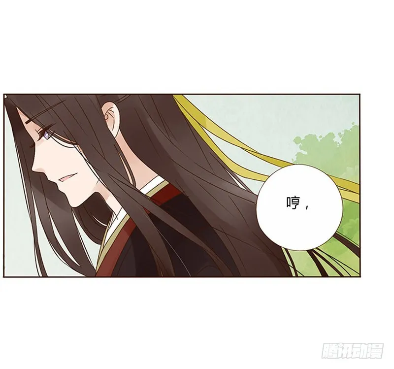 一六八章 化解 第30页