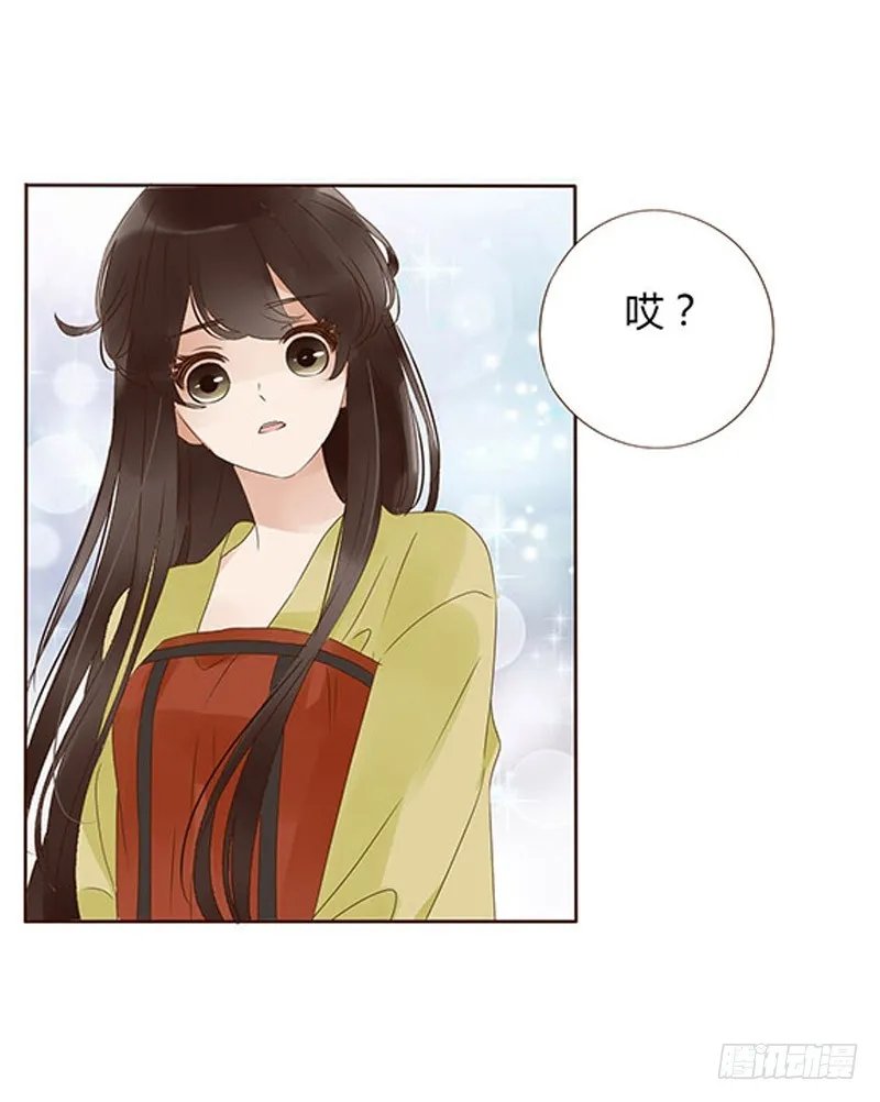 一六八章 化解 第34页