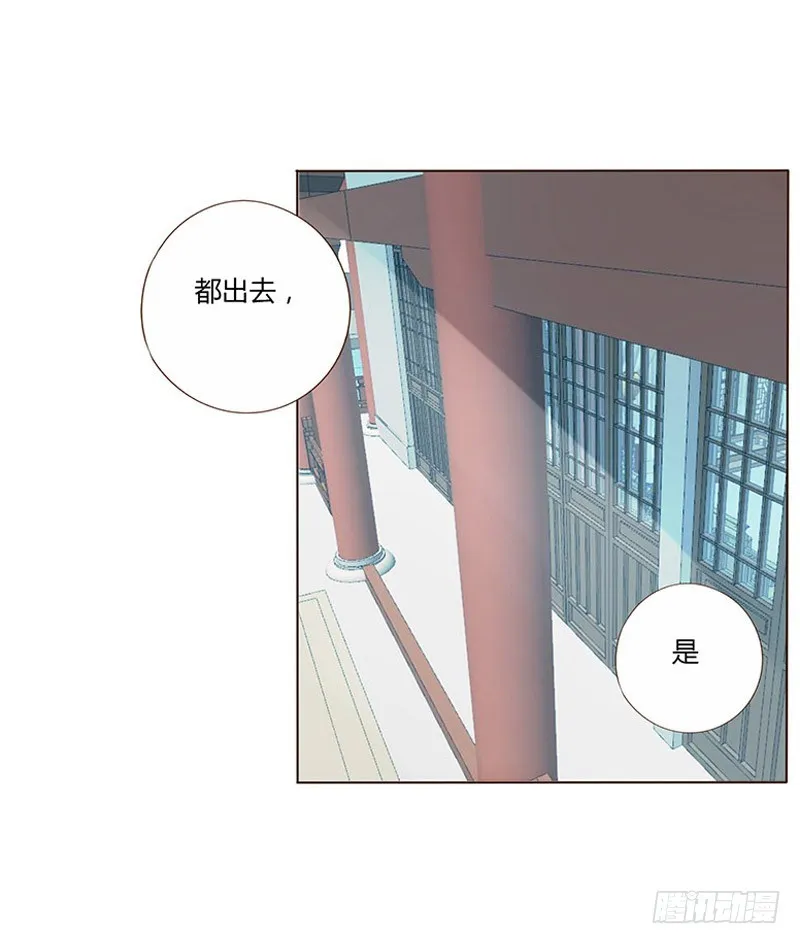 一六八章 化解 第39页