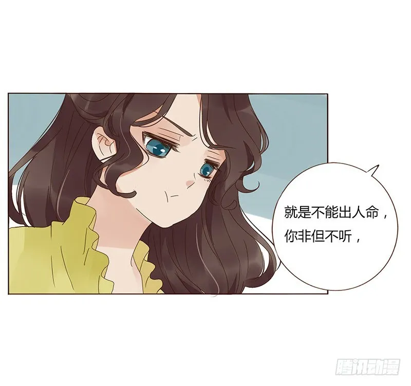 一六八章 化解 第42页