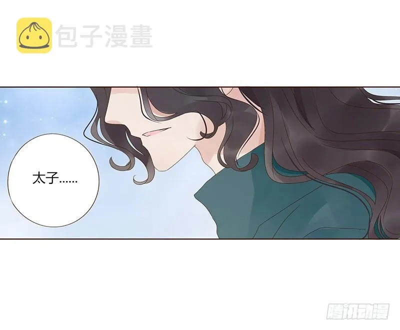 一六八章 化解 第46页