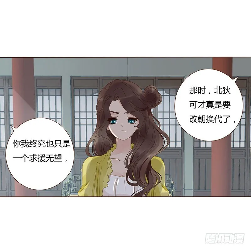 一六八章 化解 第49页