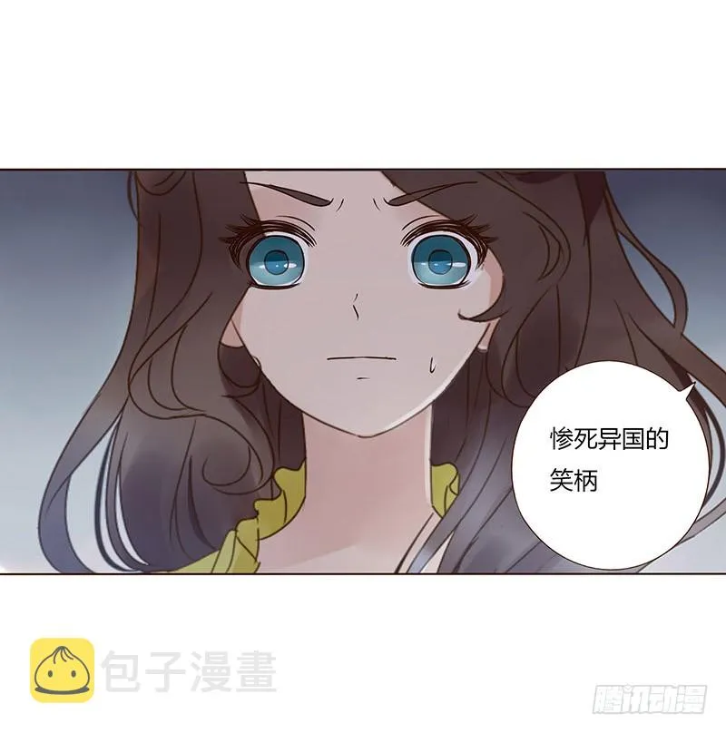 一六八章 化解 第50页
