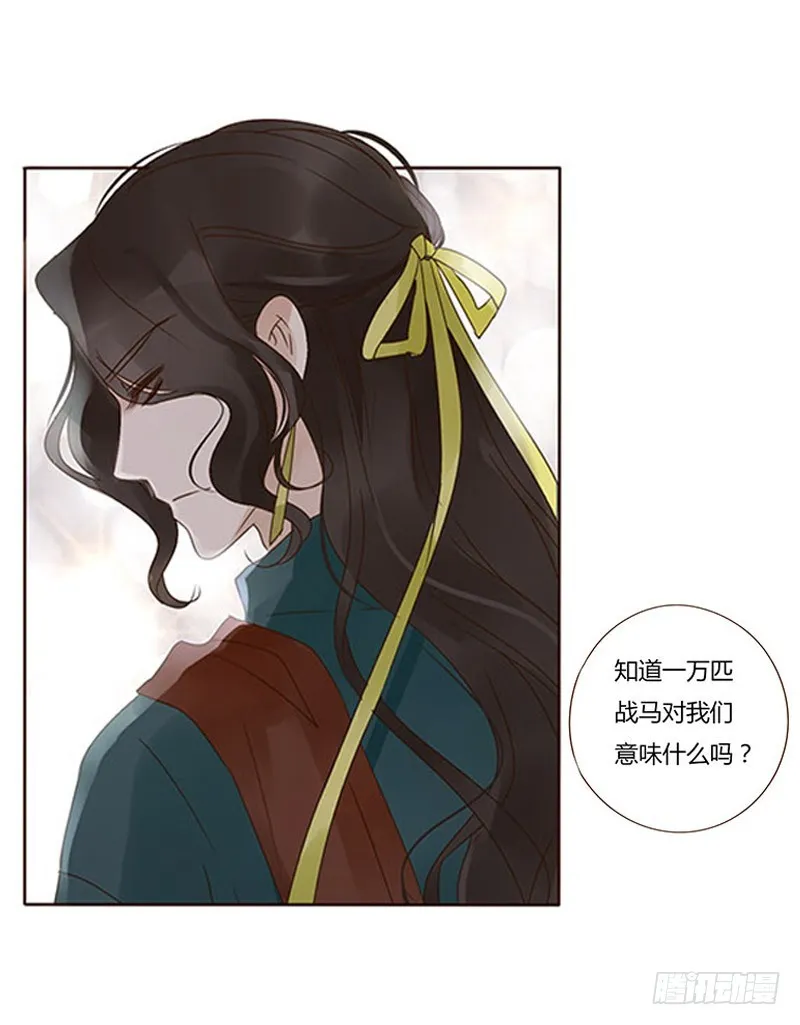 一六九章 素儿不高兴了 第2页