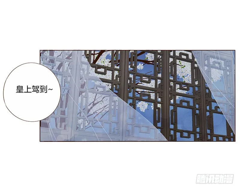 一六九章 素儿不高兴了 第12页