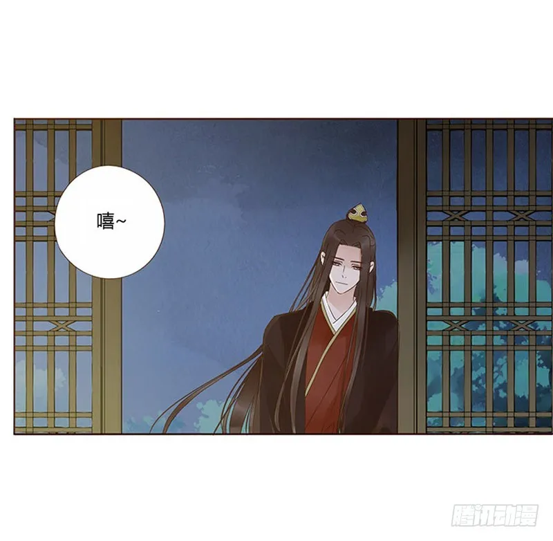 一六九章 素儿不高兴了 第14页