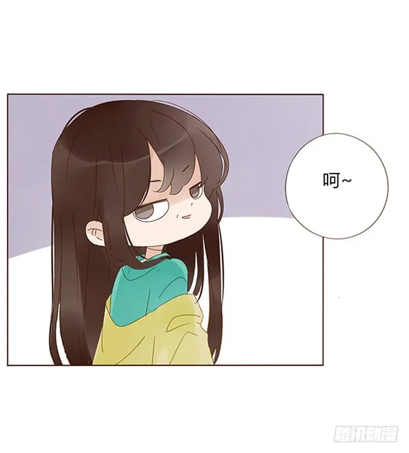 一六九章 素儿不高兴了 第17页
