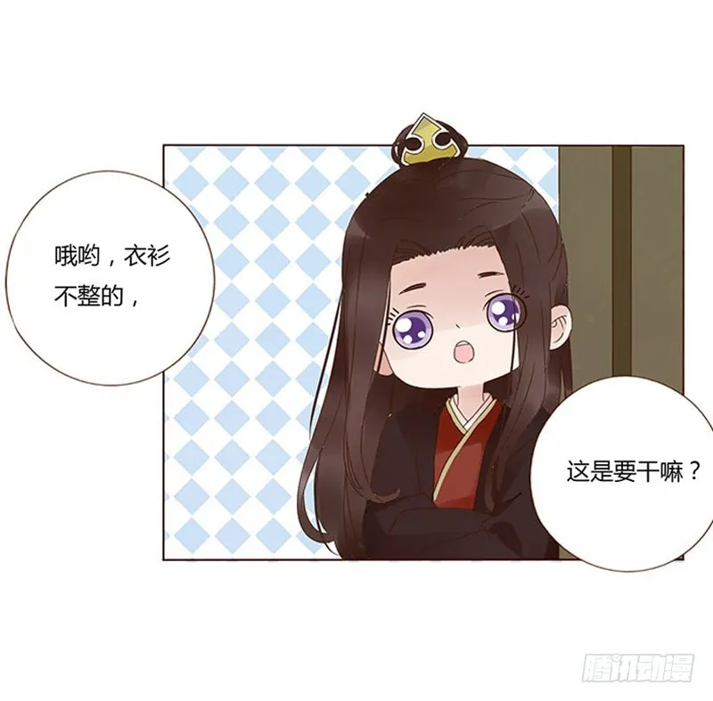 一六九章 素儿不高兴了 第18页