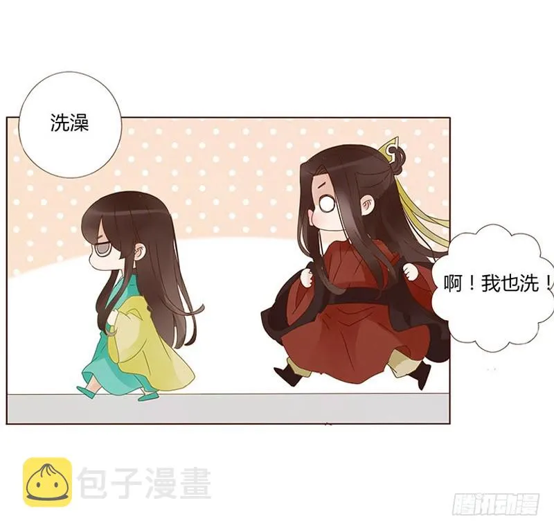 一六九章 素儿不高兴了 第19页