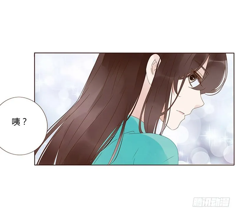 一六九章 素儿不高兴了 第43页