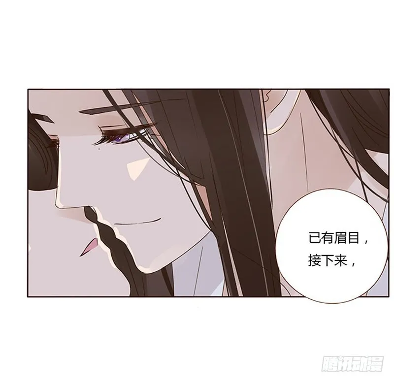 一六九章 素儿不高兴了 第50页
